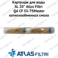 Картридж для воды SL 20